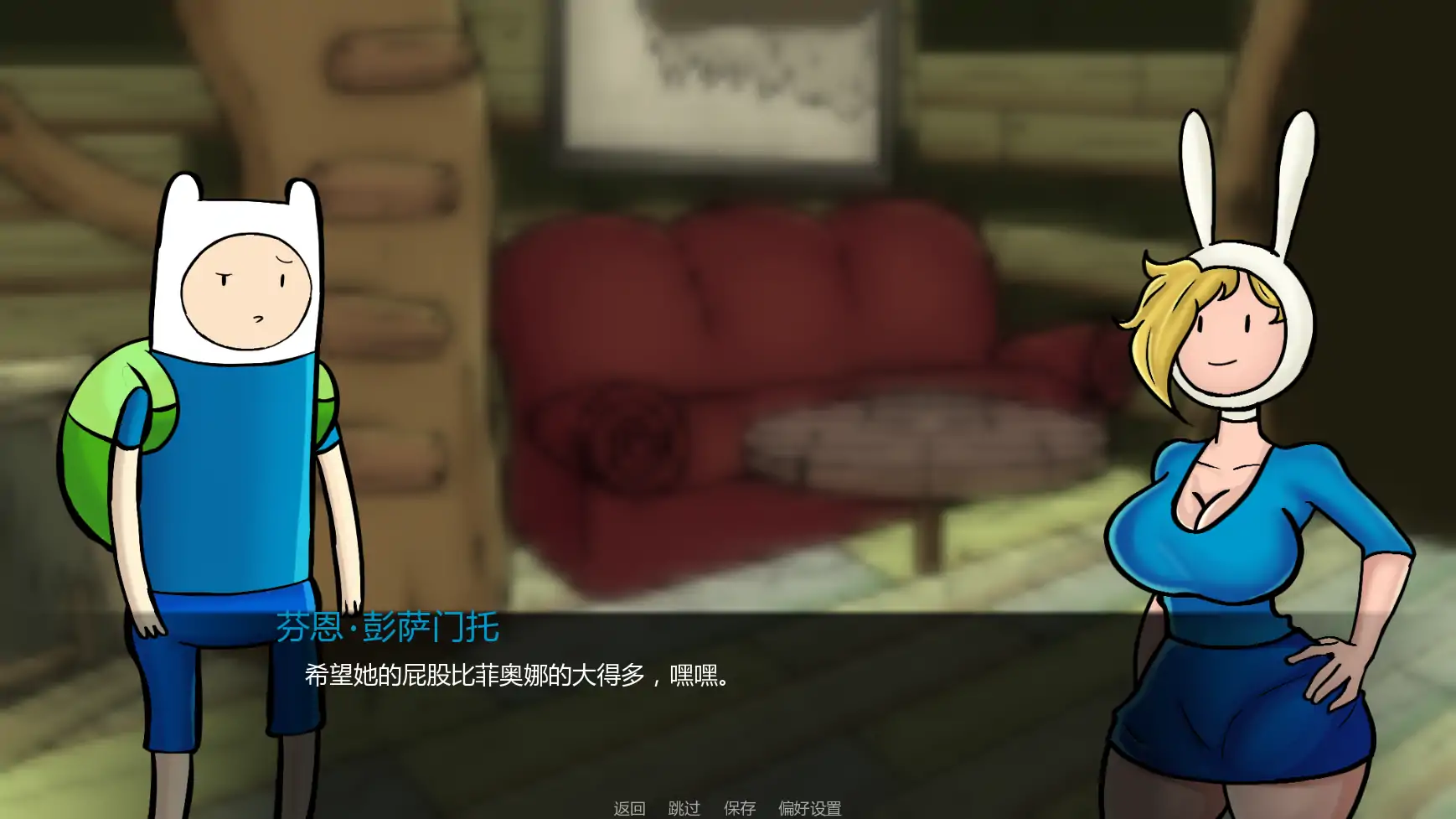 【欧美SLG/AI汉化/2D】堕落时代v0.0.41b AI汉化版【PC+安卓/0.52G/更新】 内容图 1