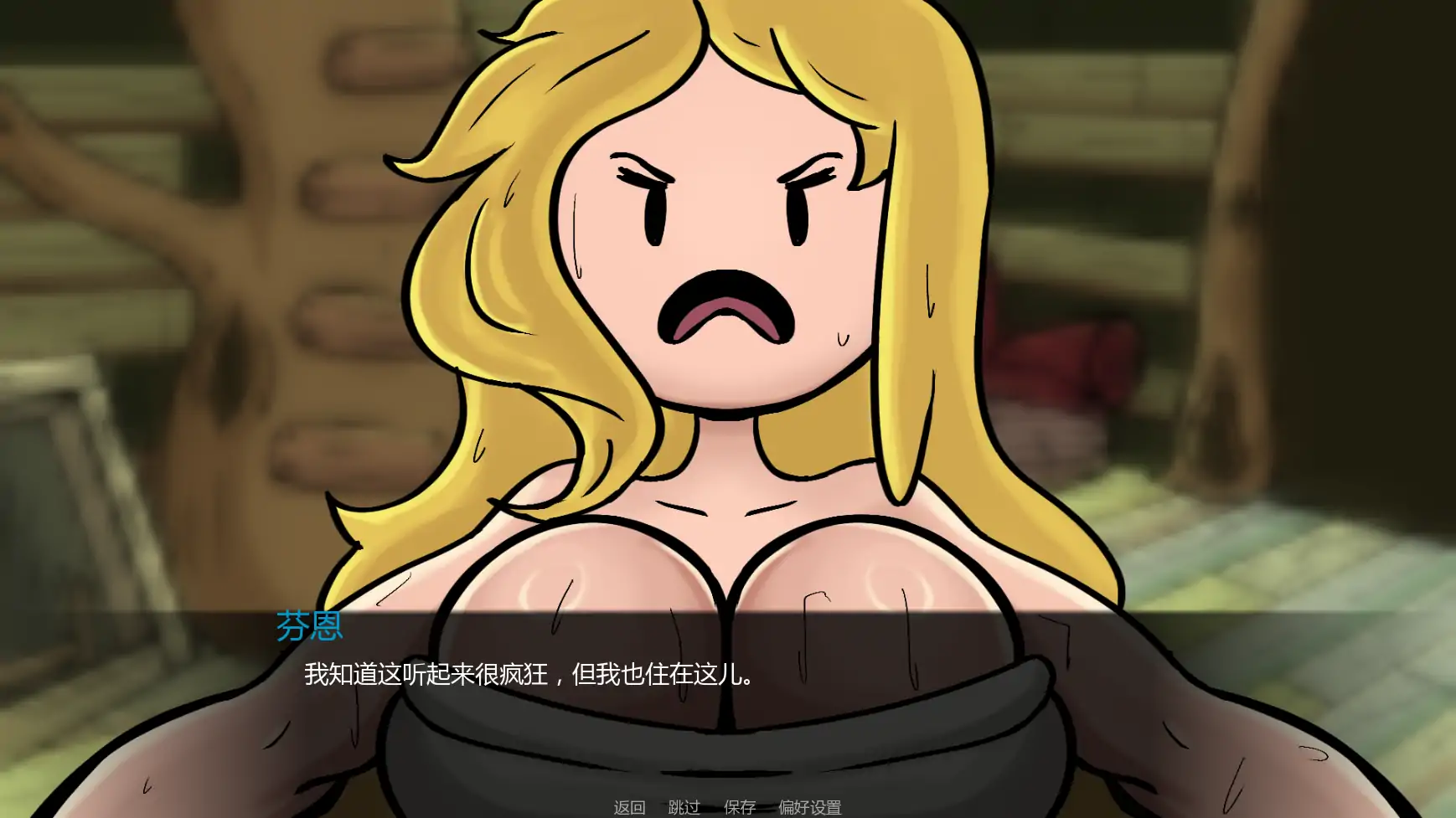 【欧美SLG/AI汉化/2D】堕落时代v0.0.41b AI汉化版【PC+安卓/0.52G/更新】 封面图 3