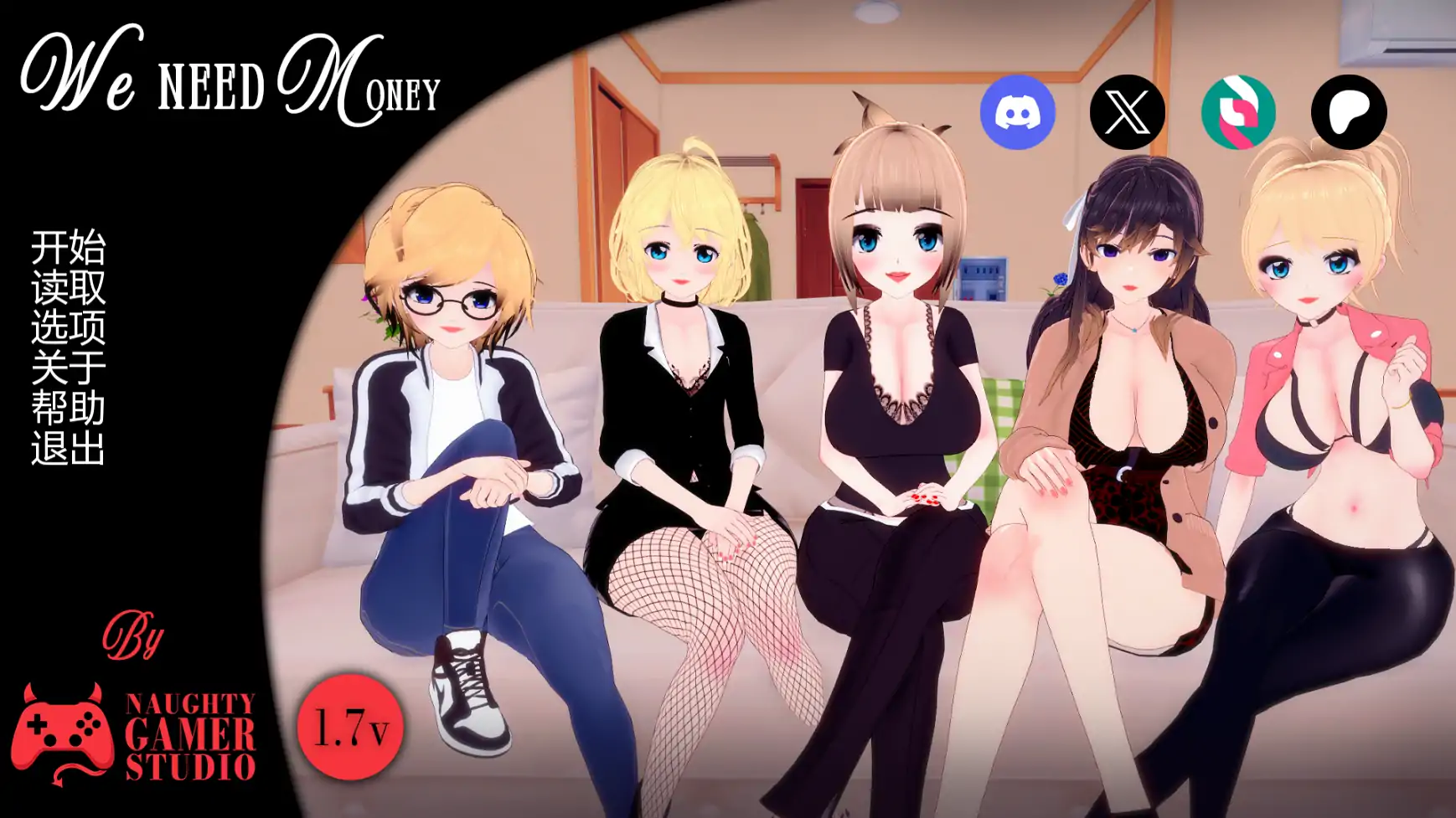 【日系SLG/AI汉化/学校】我们需要钱v1.7 AI汉化版【PC+安卓/1.44G/更新】