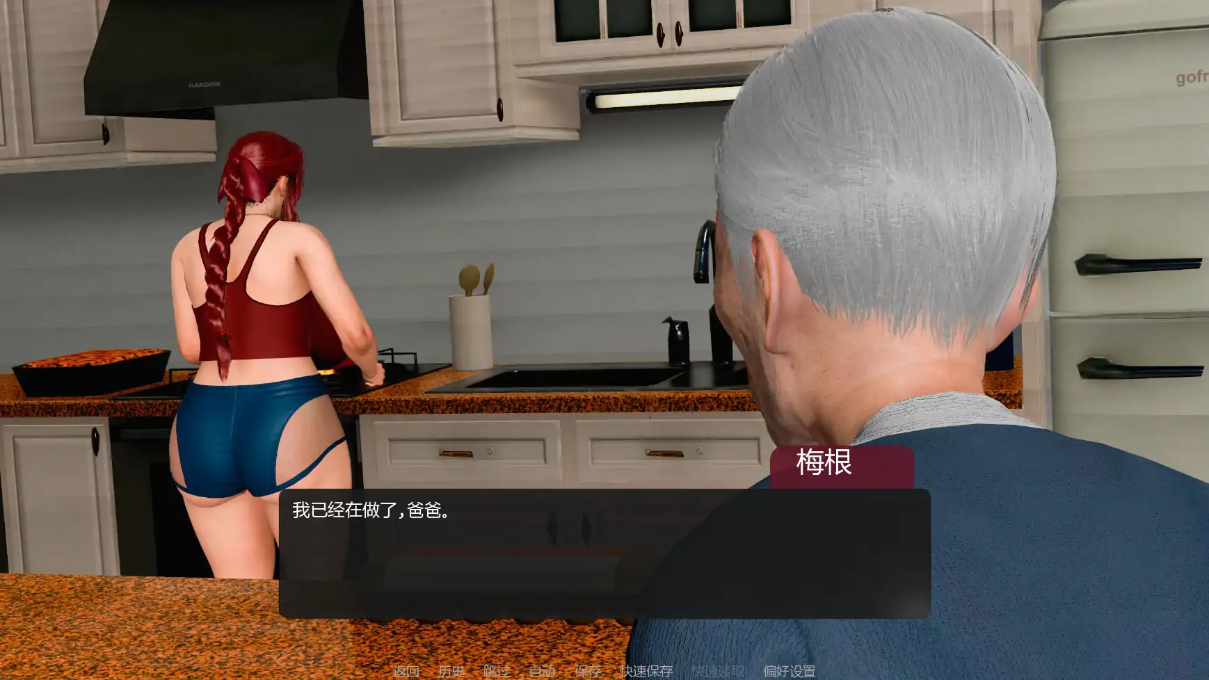 【亚洲SLG/AI汉化/摸索】善意沦陷v0.2 AI汉化版【PC+安卓/0.63G/首发】 内容图 1