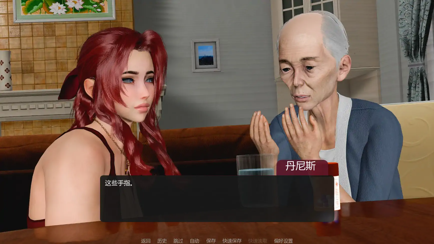 【亚洲SLG/AI汉化/摸索】善意沦陷v0.2 AI汉化版【PC+安卓/0.63G/首发】 内容图 2