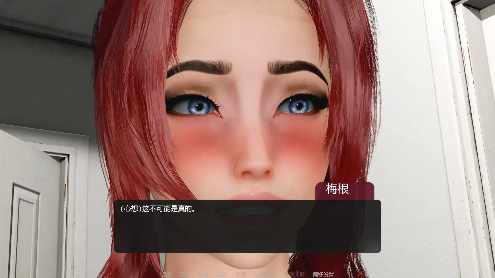 【亚洲SLG/AI汉化/摸索】善意沦陷v0.2 AI汉化版【PC+安卓/0.63G/首发】 内容图 3