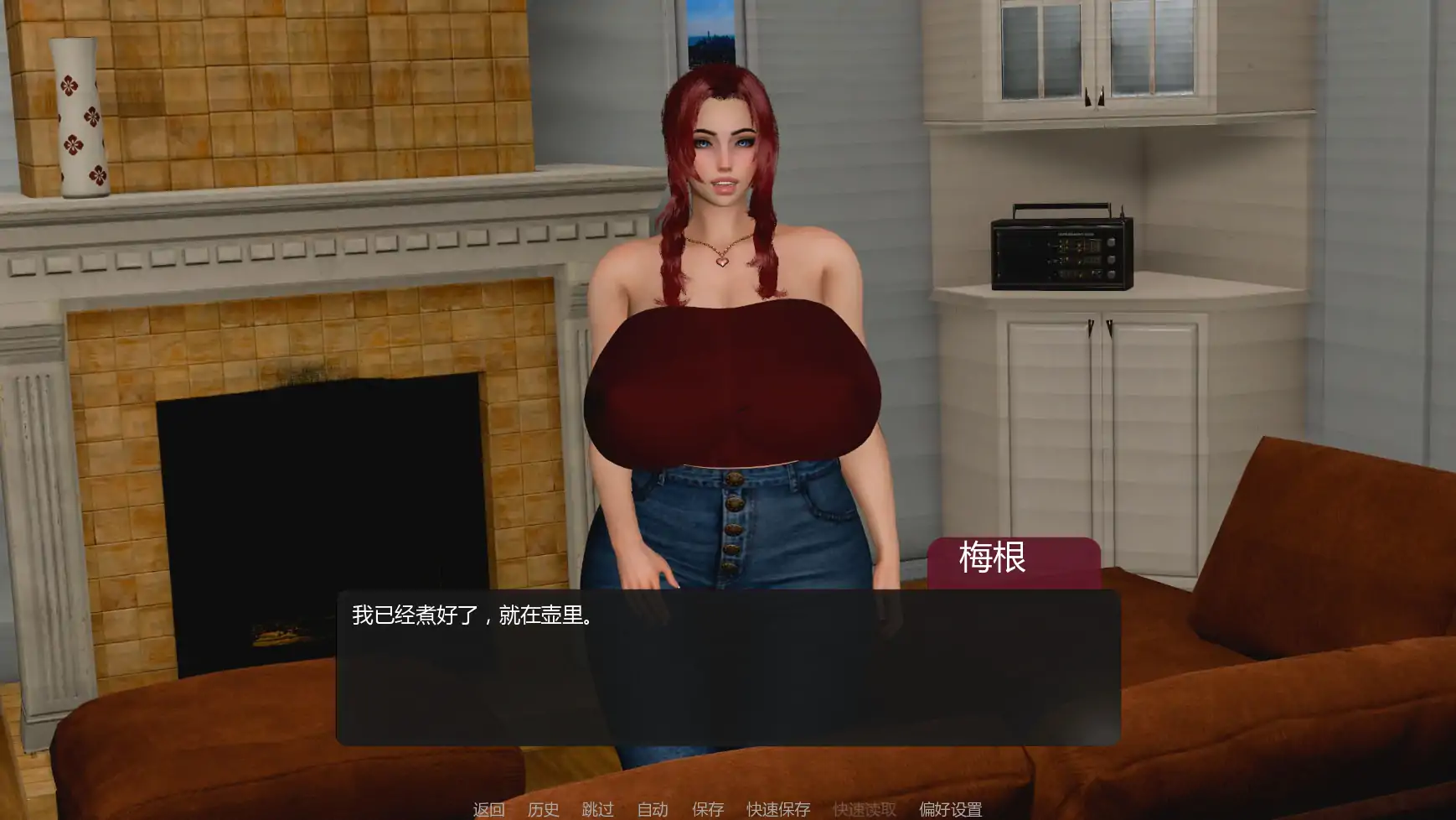 【亚洲SLG/AI汉化/摸索】善意沦陷v0.2 AI汉化版【PC+安卓/0.63G/首发】 封面图 1