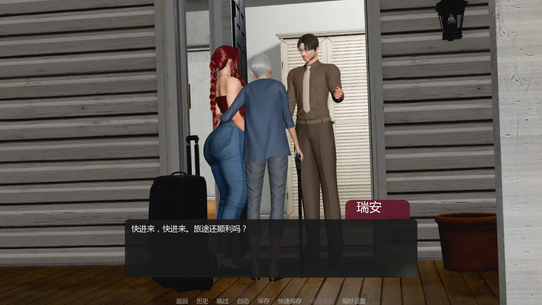 【亚洲SLG/AI汉化/摸索】善意沦陷v0.2 AI汉化版【PC+安卓/0.63G/首发】 封面图 2