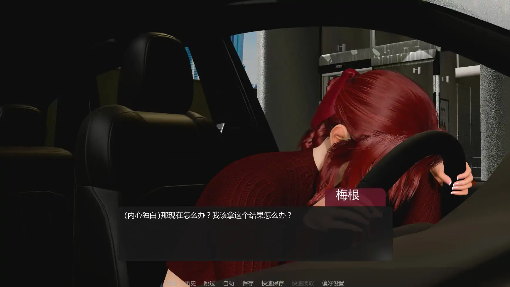 【亚洲SLG/AI汉化/摸索】善意沦陷v0.2 AI汉化版【PC+安卓/0.63G/首发】 更新日志图 2