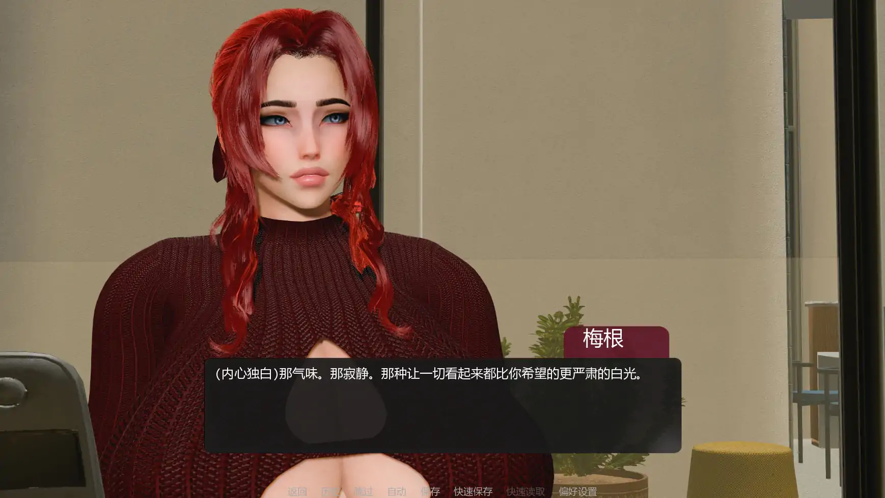 【亚洲SLG/AI汉化/摸索】善意沦陷v0.2 AI汉化版【PC+安卓/0.63G/首发】 更新日志图 1