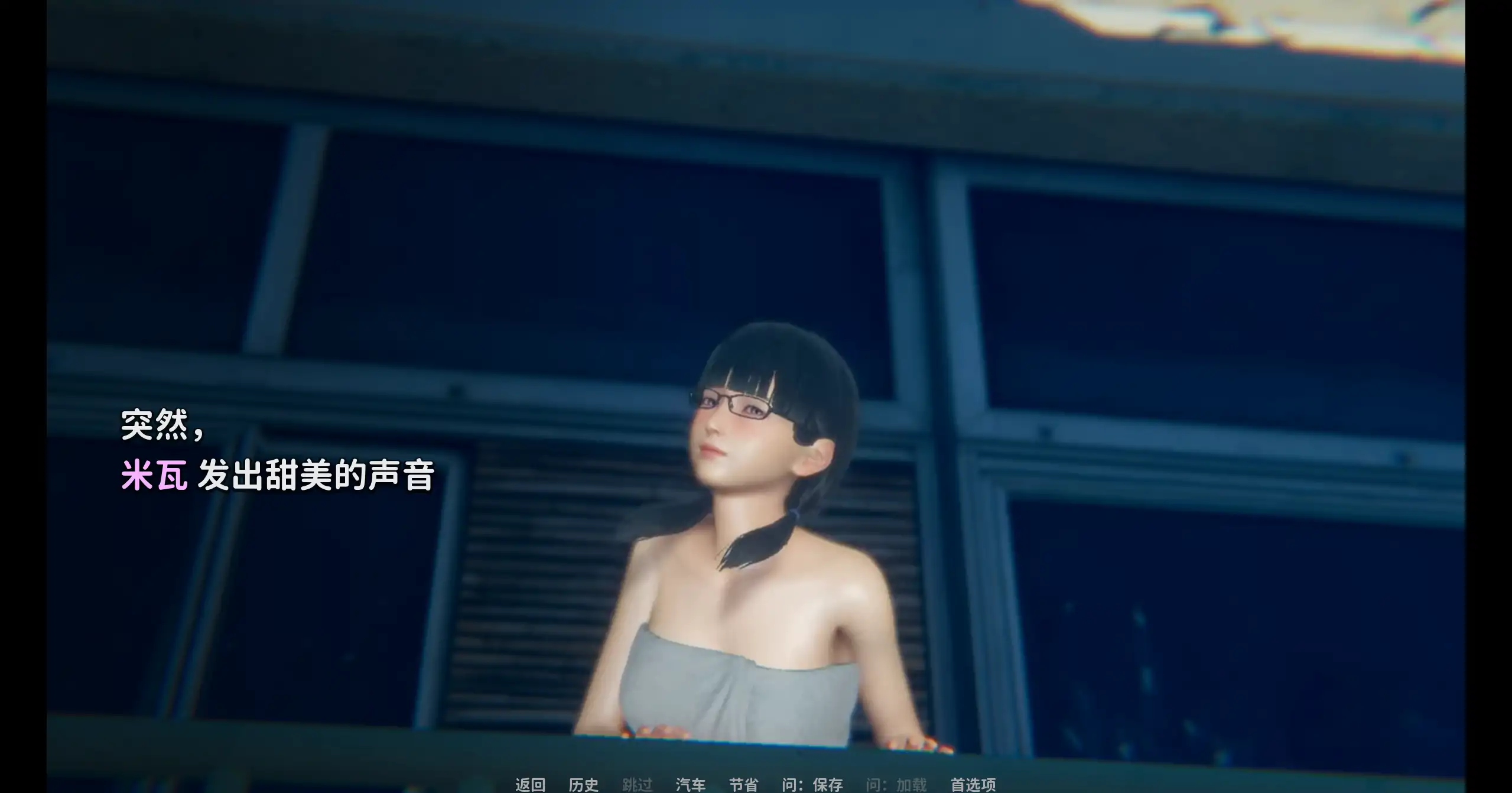 【日系SLG/官方中文/步兵】被盗0.32 官方中文【PC+安卓/1.61G/新作】 内容图 2