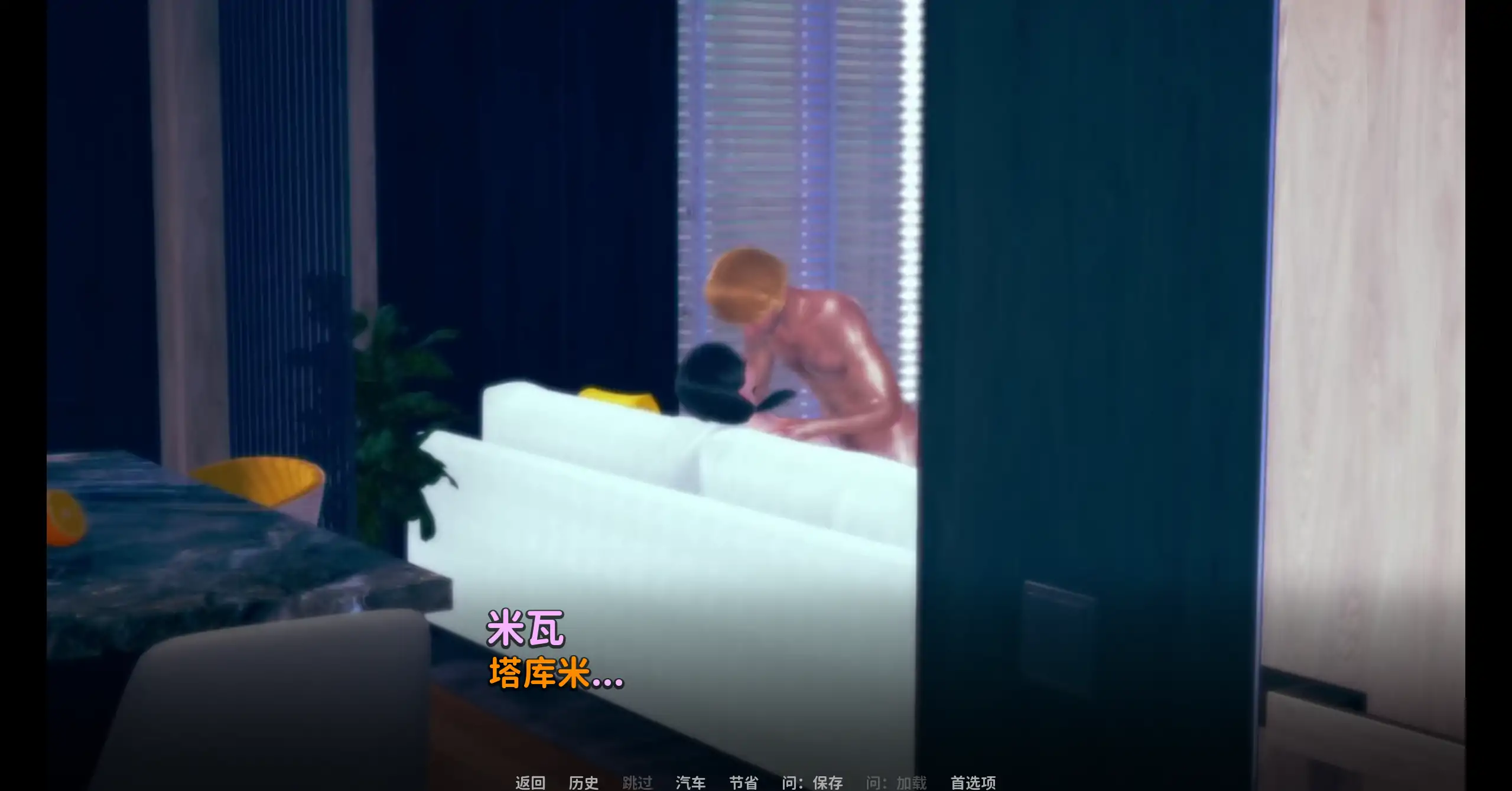 【日系SLG/官方中文/步兵】被盗0.32 官方中文【PC+安卓/1.61G/新作】 更新日志图 1