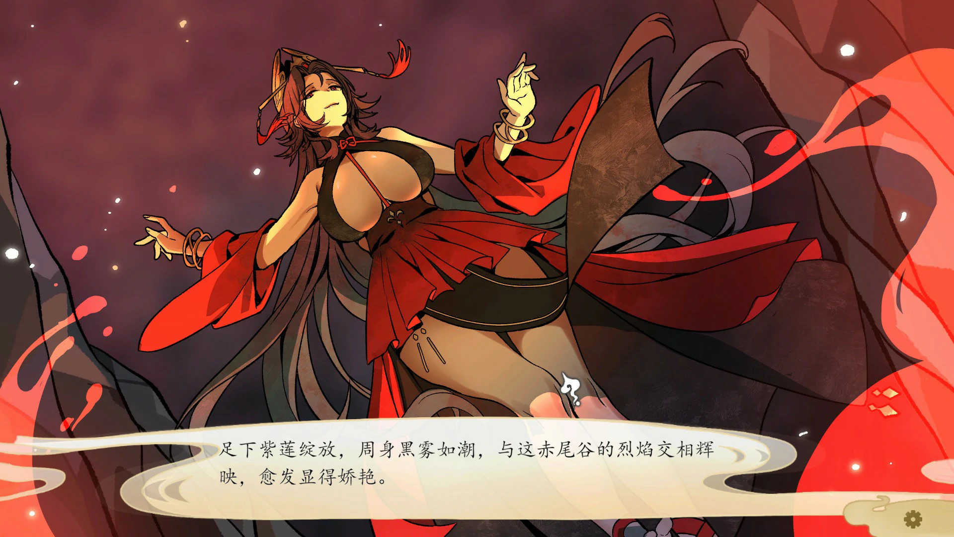 【国产SLG/官中/仙侠】九界之上V0.6.0 官方中文版【PC/1.1G】 封面图 2