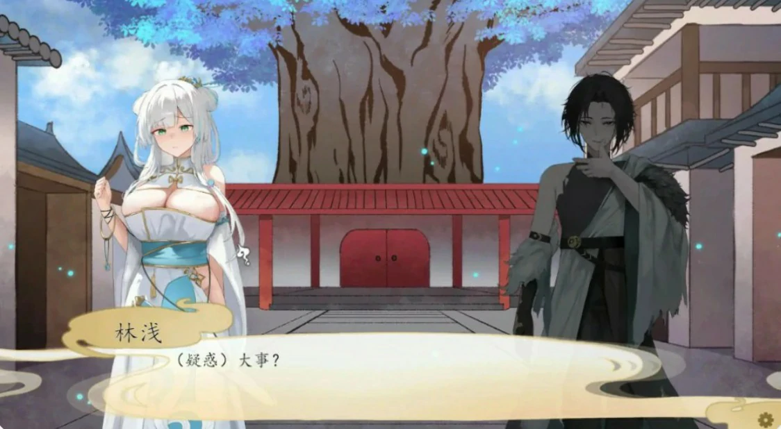 【国产SLG/官中/仙侠】九界之上V0.6.0 官方中文版【PC/1.1G】 封面图 3