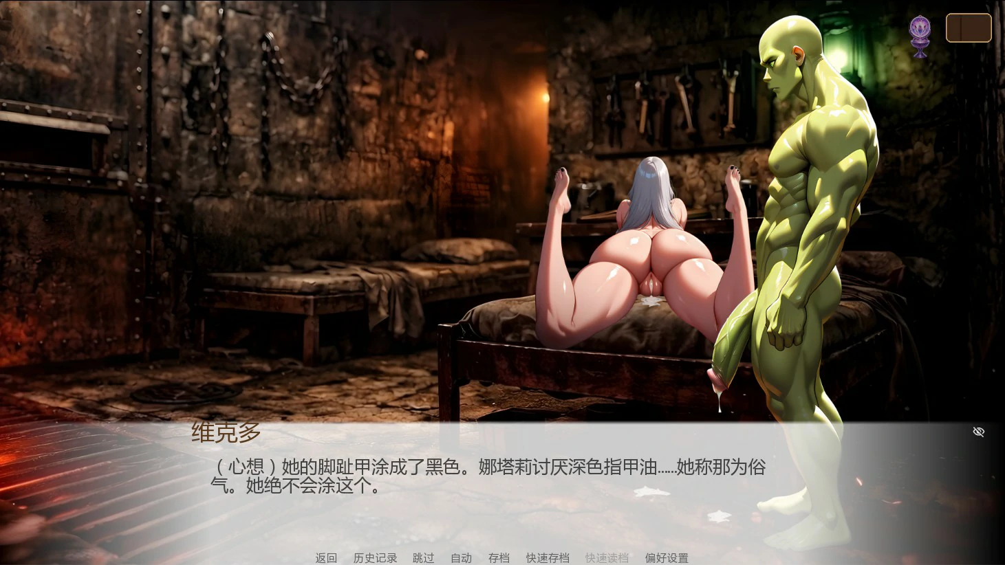 【日系SLG/AI汉化/奇幻】婚誓炼狱0.7.0 Public AI汉化版【PC+安卓/2.1G/更新】 更新日志图 2
