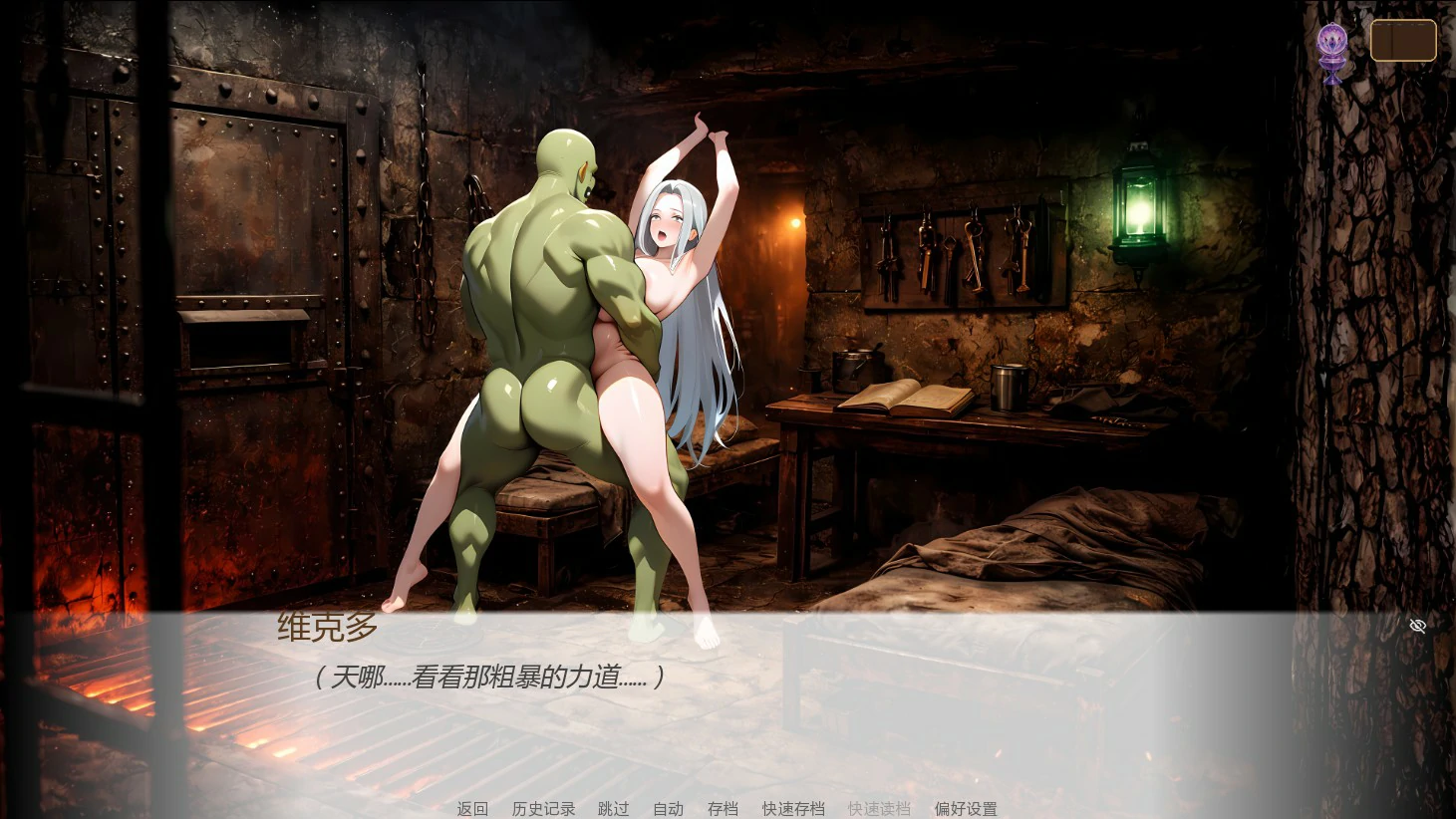 【日系SLG/AI汉化/奇幻】婚誓炼狱0.7.0 Public AI汉化版【PC+安卓/2.1G/更新】 更新日志图 1