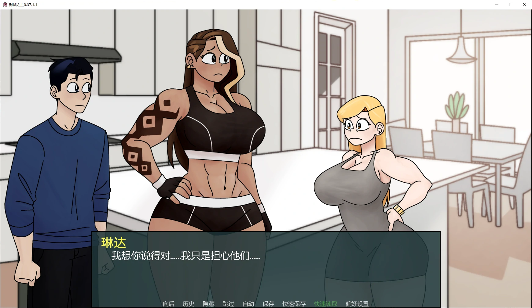 【日系SLG/AI汉化/沙盒】封城之主0.37.1.1 AI汉化版【PC+安卓/1.6G/更新】 封面图 2