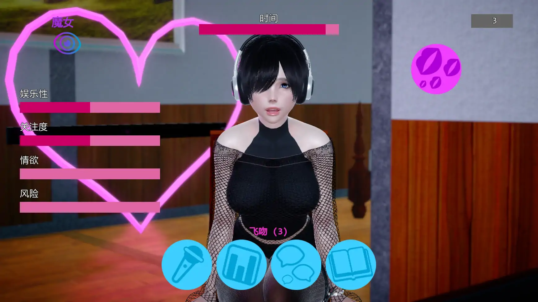 【亚洲SLG/AI汉化/摸索】逐流之境v1.06a AI汉化版【PC+安卓/1.66G/更新】 内容图 1