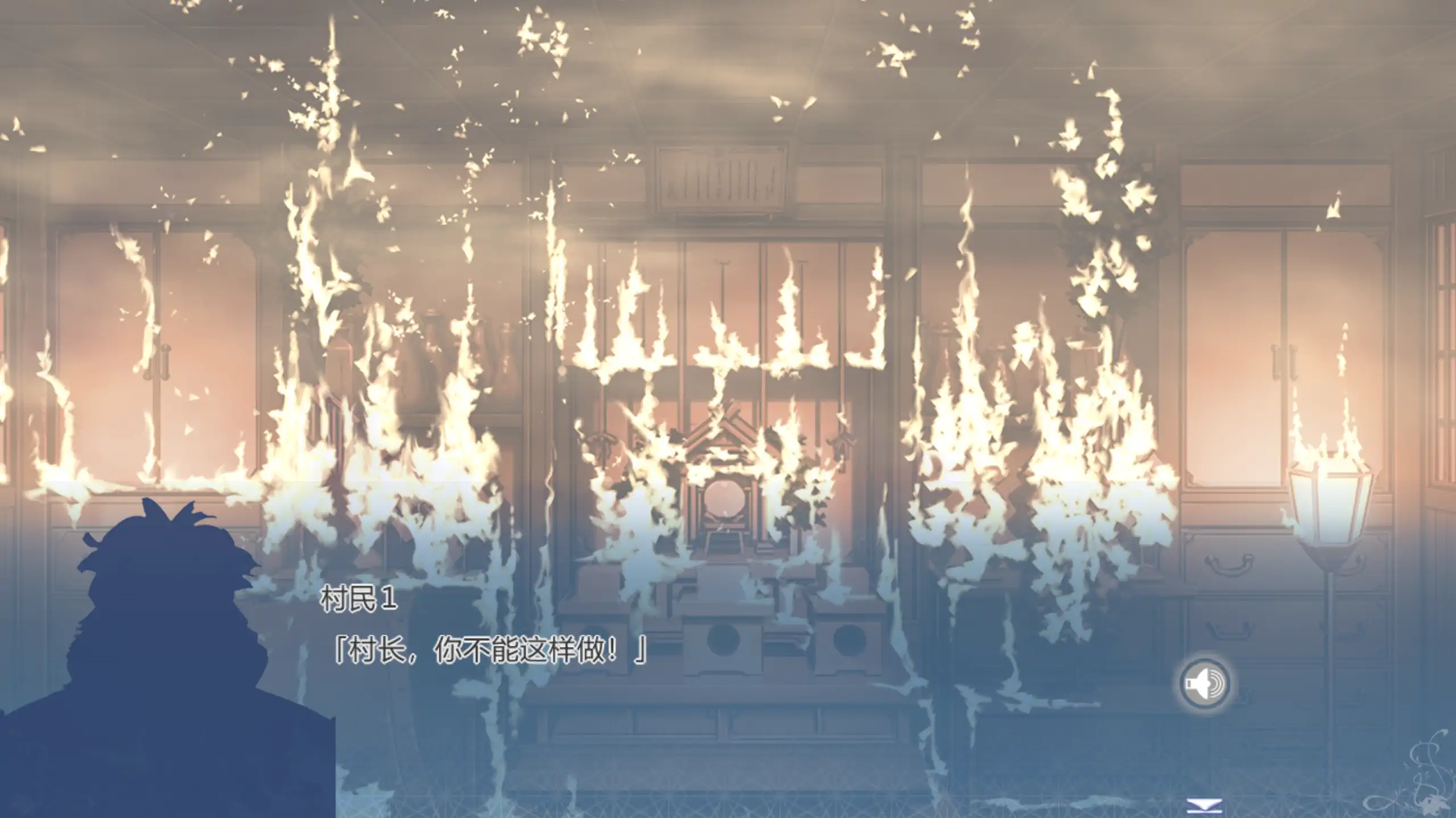 【日系ADV/官方中文/御姐】和鬼娘的日子1.0 官方中文【PC/1.62G/新作】 内容图 3