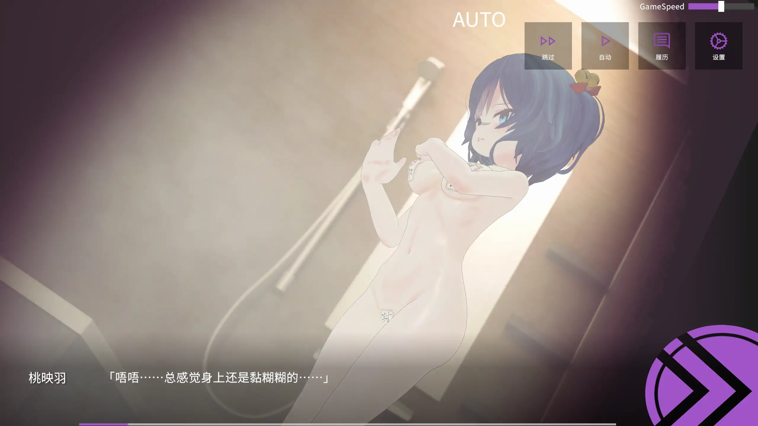 【日系SLG/官方中文/调教】淫穴调伏桃映羽1.2.1 官方中文【PC/0.85G/新作】 封面图 3
