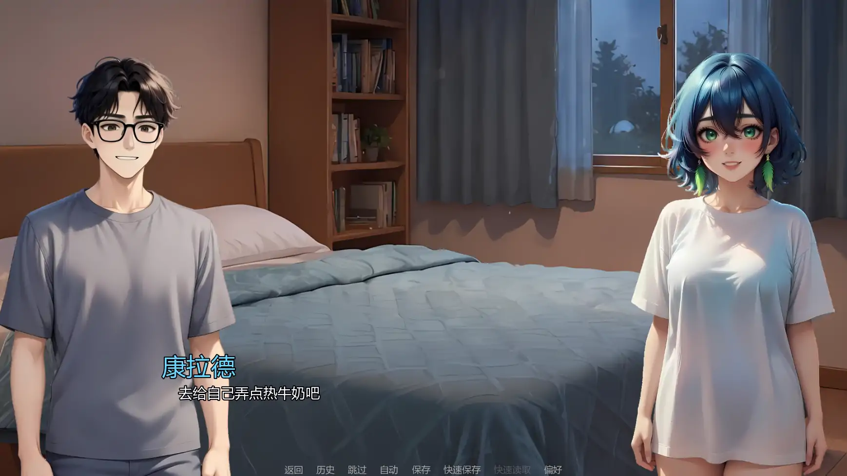 【日系SLG/AI汉化/腐败】我的宇宙v1.2 AI汉化版【PC+安卓/2.05G/更新】 内容图 1
