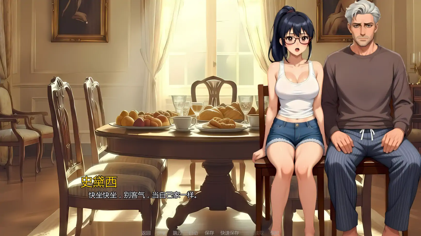 【日系SLG/AI汉化/腐败】我的宇宙v1.2 AI汉化版【PC+安卓/2.05G/更新】 内容图 2