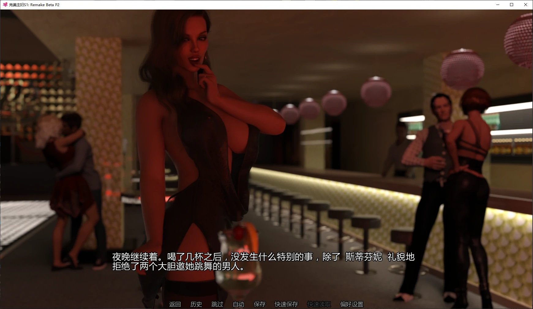 【欧美SLG/AI汉化/NTR】完美主妇S1: Remake Beta P2 AI汉化版【PC+安卓/4.2G/更新】 封面图 2