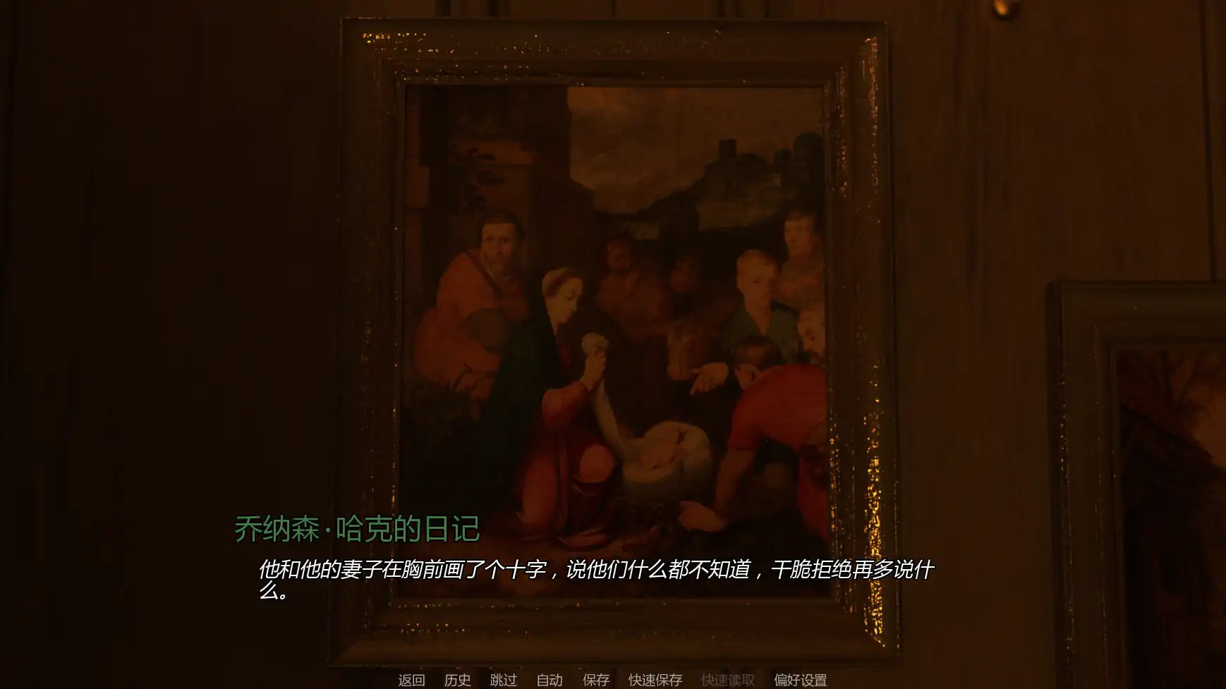 【欧美SLG/AI汉化/同人】德古拉v0.05 AI汉化版【PC+安卓/1.06G/首发】 内容图 1