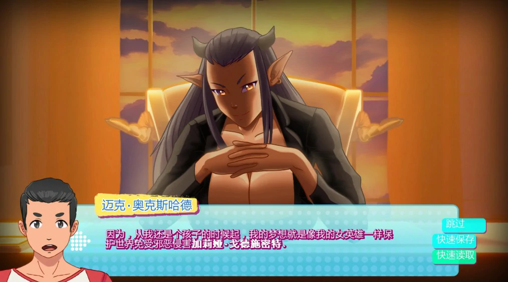 【欧美SLG/AI汉化/巨乳】英雄大学 H 0.9.2 AI汉化版【PC+安卓/1.6G/更新】 封面图 2