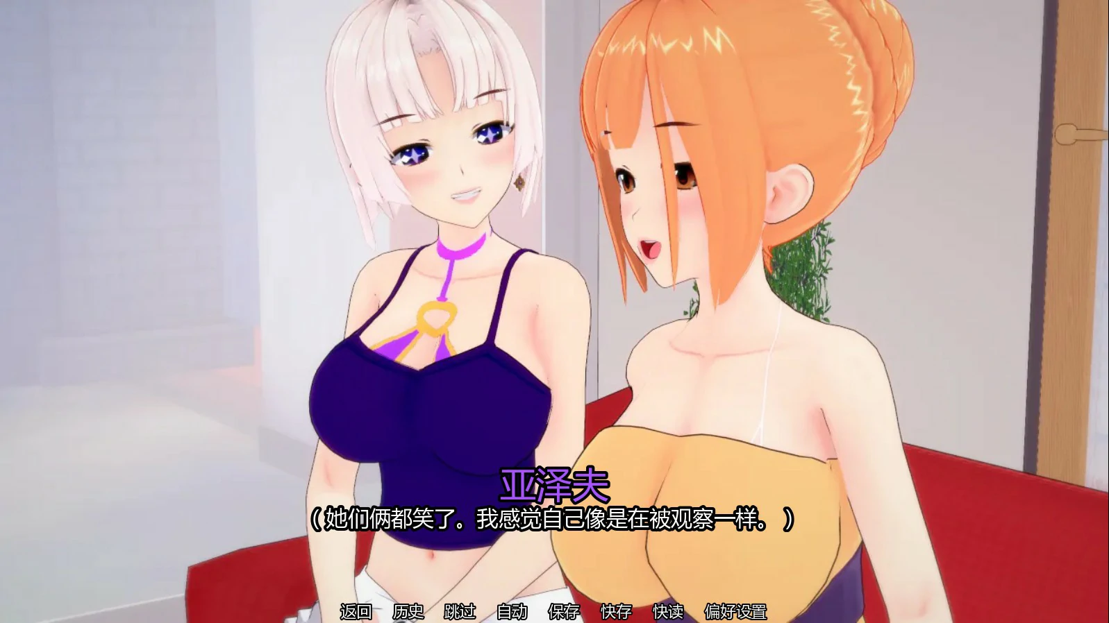 【日系SLG/AI汉化/熟女】梦之循环0.5 AI汉化版【PC+安卓/1.1G/更新】 内容图 1