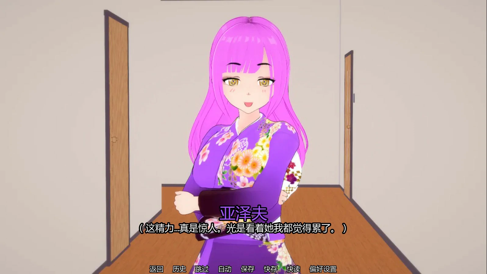 【日系SLG/AI汉化/熟女】梦之循环0.5 AI汉化版【PC+安卓/1.1G/更新】 封面图 3