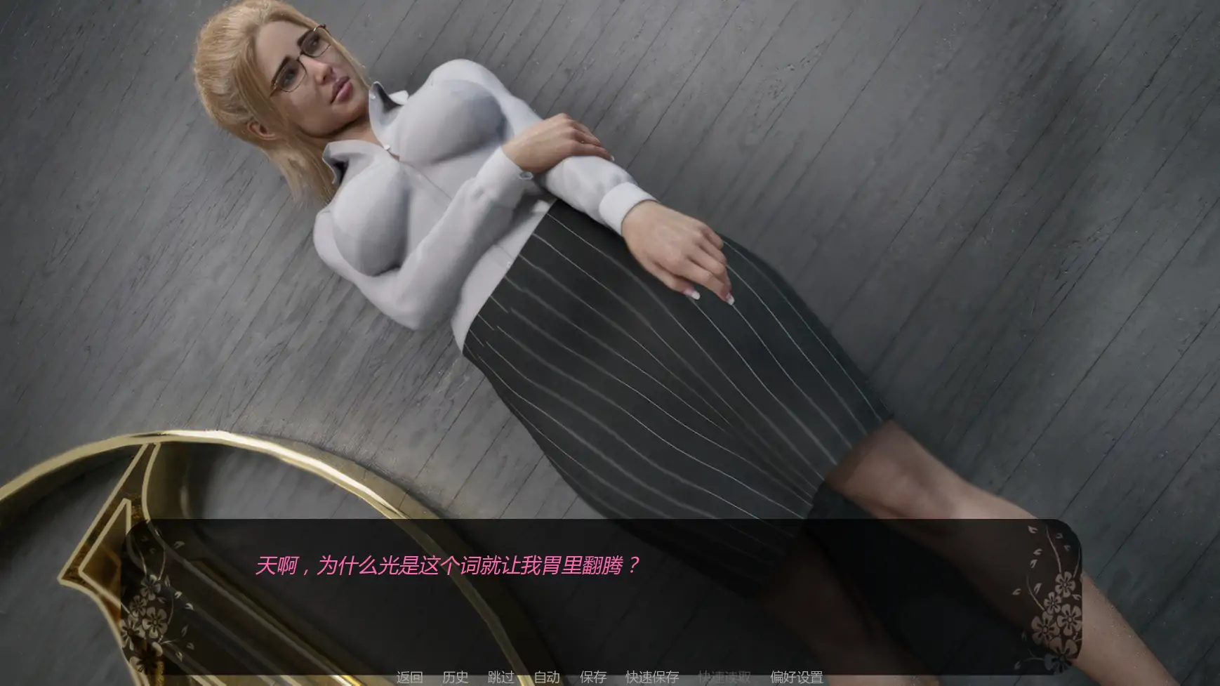 【欧美SLG/AI汉化/扶他】自由者:觉醒的欲望v0.09 AI汉化版【PC+安卓/1.25G/更新】 内容图 3