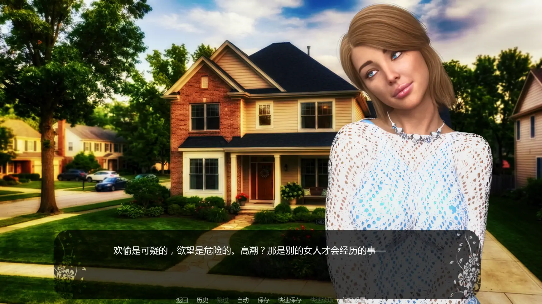 【欧美SLG/AI汉化/扶他】自由者:觉醒的欲望v0.09 AI汉化版【PC+安卓/1.25G/更新】 封面图 2