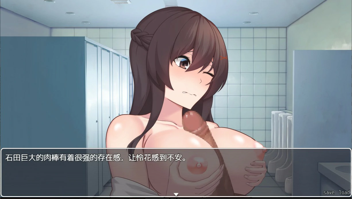【日系RPG/官中/NTR】女友隐藏的秘密 官方中文版【PC/0.5G】 更新日志图 1