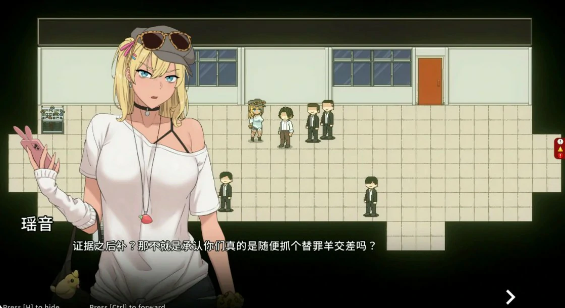 【日系RPG/官中/NTR】臥底治安官 v26.07.29 官方中文版【PC/0.9G】 内容图 1