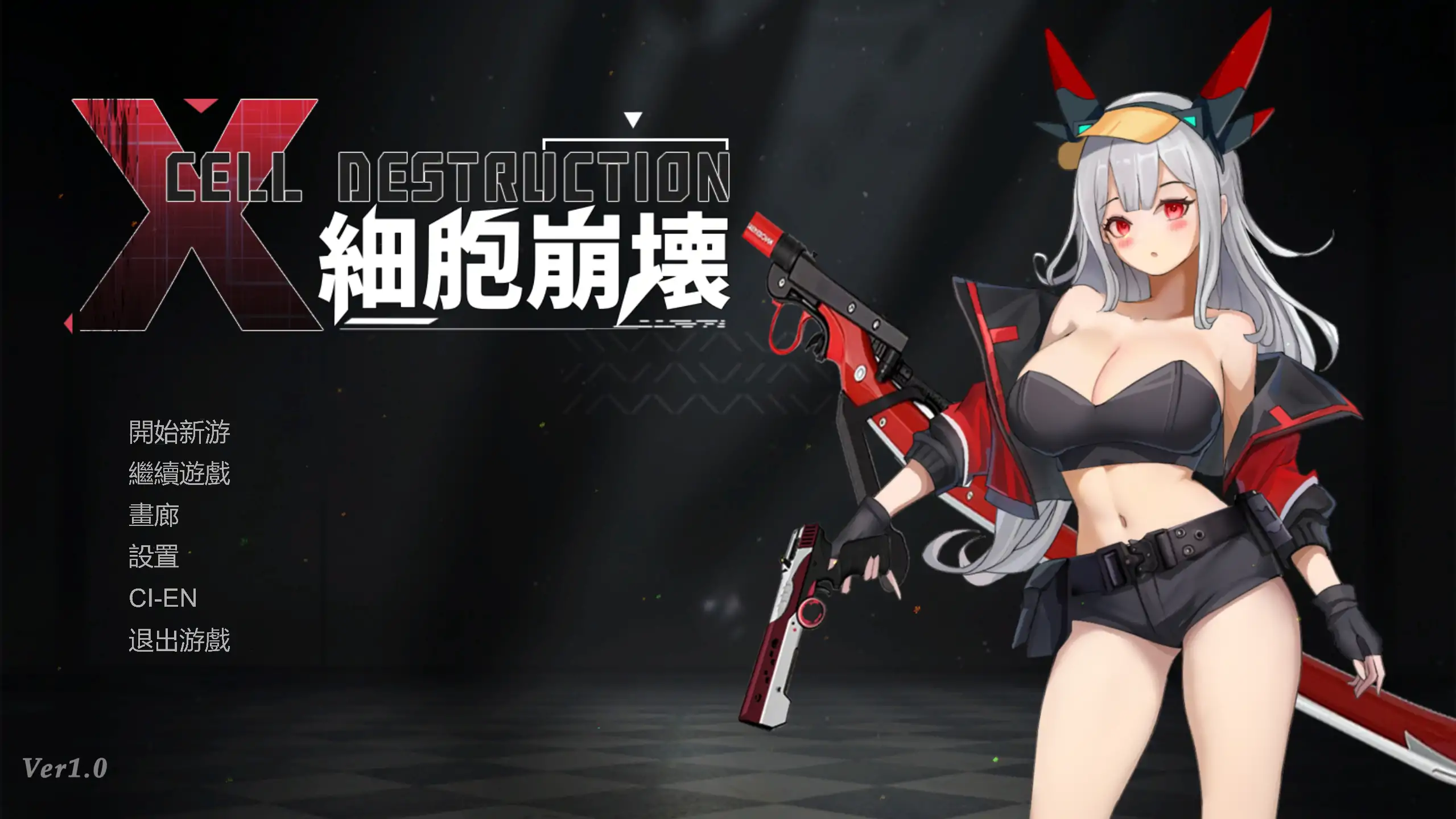 【日系ACT/官方中文/动态】细胞崩坏1.0 官方中文【PC/0.27G/新作】 封面图 1
