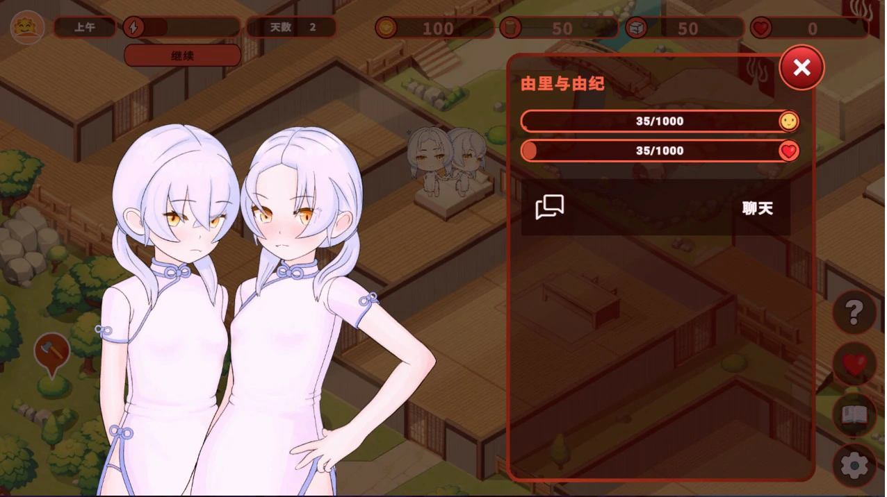 【日系SLG/官中/经营】我的异世界酒店 官方中文版【PC/2.2G】 封面图 3