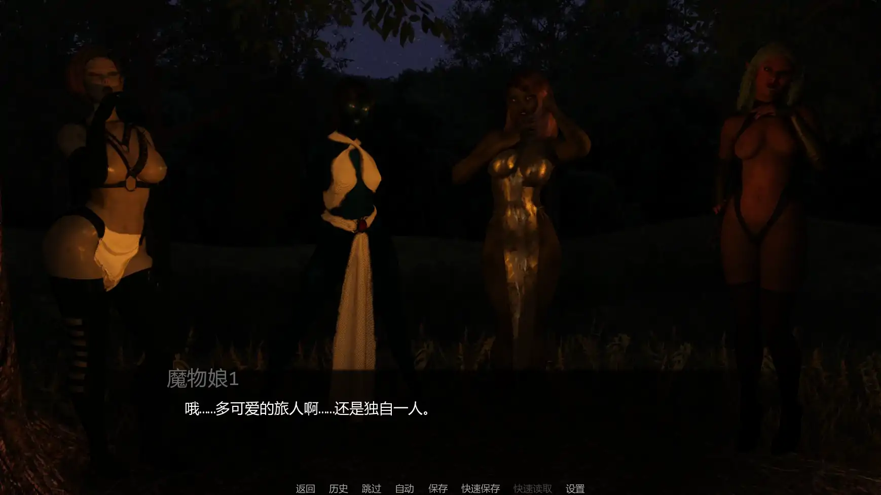 【欧美SLG/AI汉化/腐败】幽艳森狱v0.4 AI汉化版【PC+安卓/3.32G/更新】 封面图 2