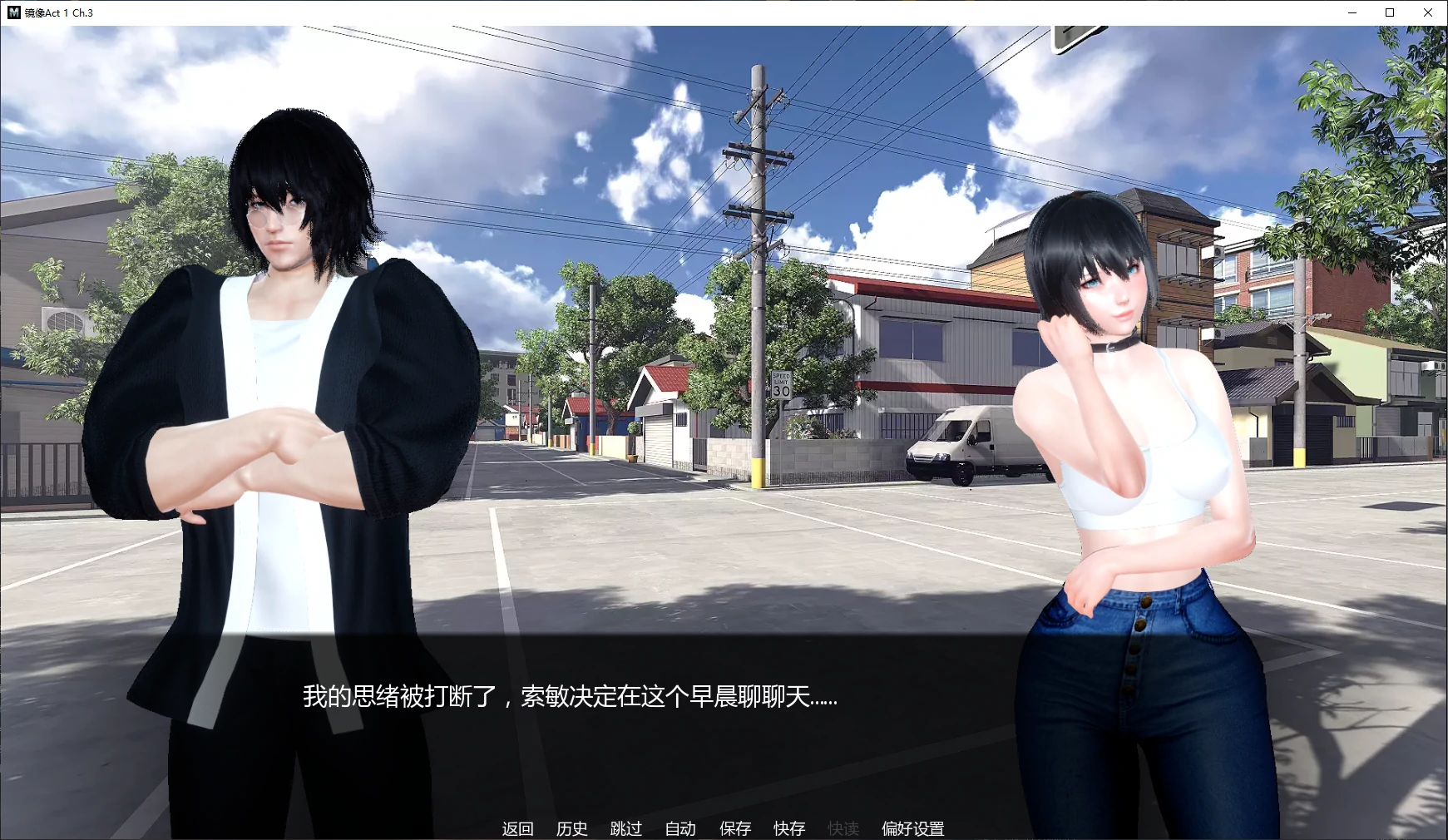 【亚洲SLG/AI汉化/后宫】镜像Act 1 Ch.3 AI汉化版【PC+安卓/1.6G/更新】 封面图 2