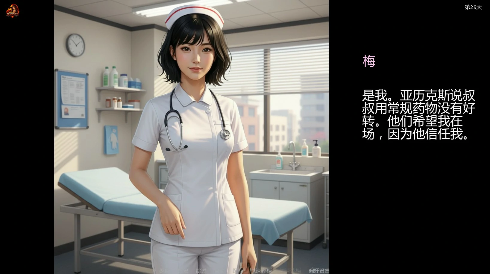 【欧美SLG/AI汉化/NTR】妻子的挑战重燃版S2 v0.6.2 AI汉化版【PC+安卓/2G/更新】 内容图 1