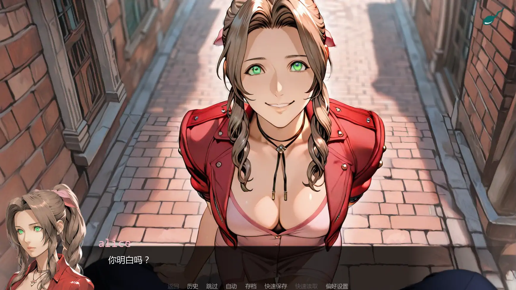 【欧美SLG/AI汉化/熟女】第一幻想v1.08 AI汉化版【PC+安卓/3.09G/更新】 内容图 2
