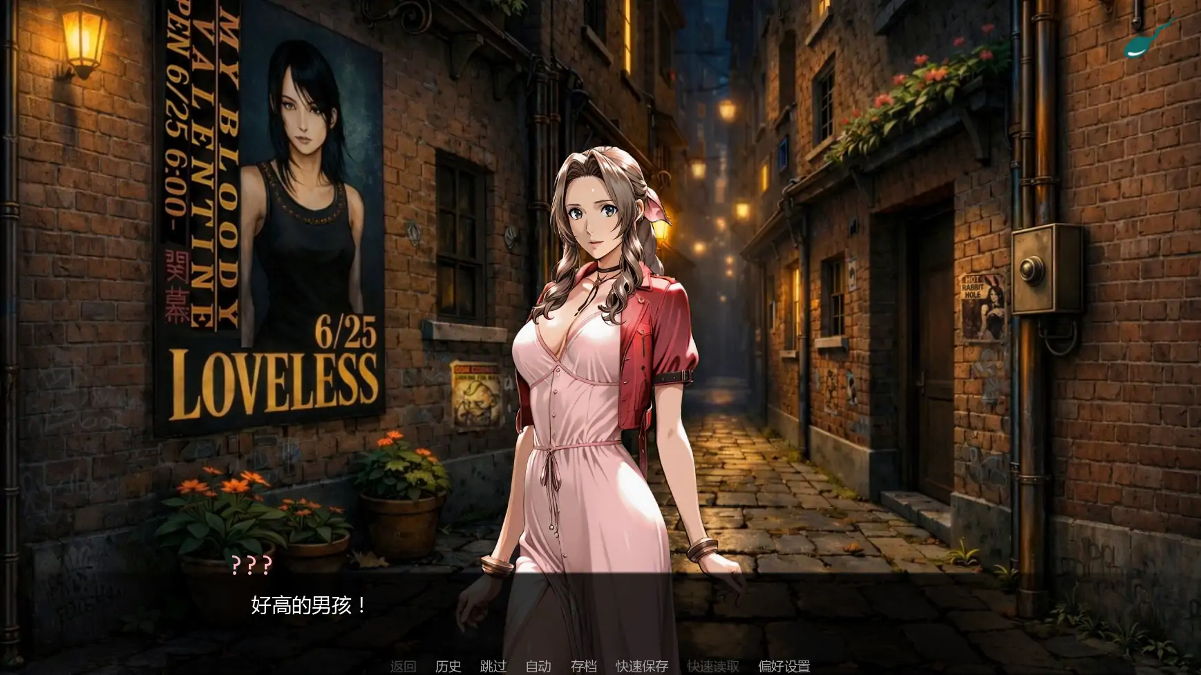 【欧美SLG/AI汉化/熟女】第一幻想v1.08 AI汉化版【PC+安卓/3.09G/更新】 封面图 1