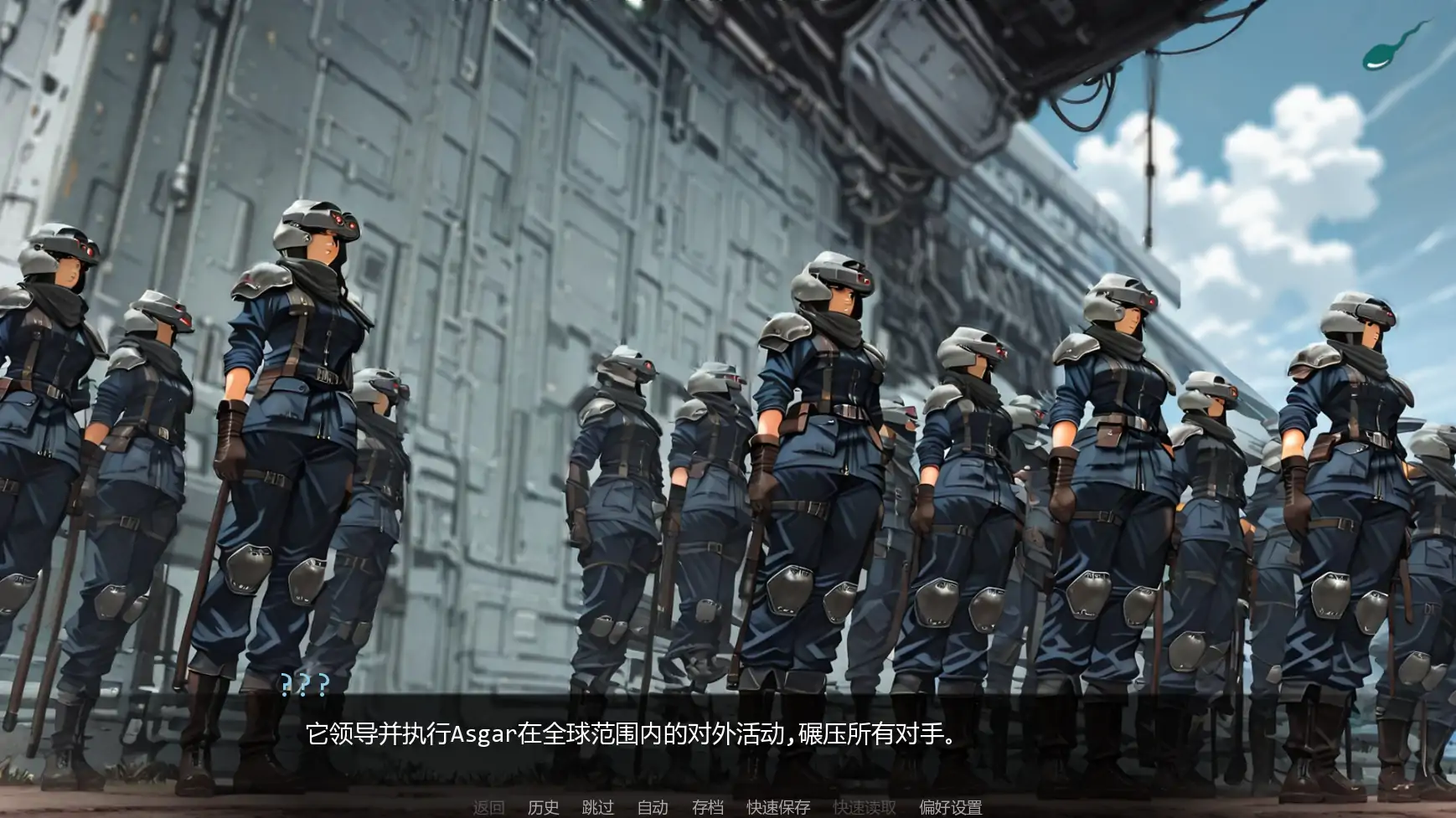 【欧美SLG/AI汉化/熟女】第一幻想v1.08 AI汉化版【PC+安卓/3.09G/更新】 封面图 3
