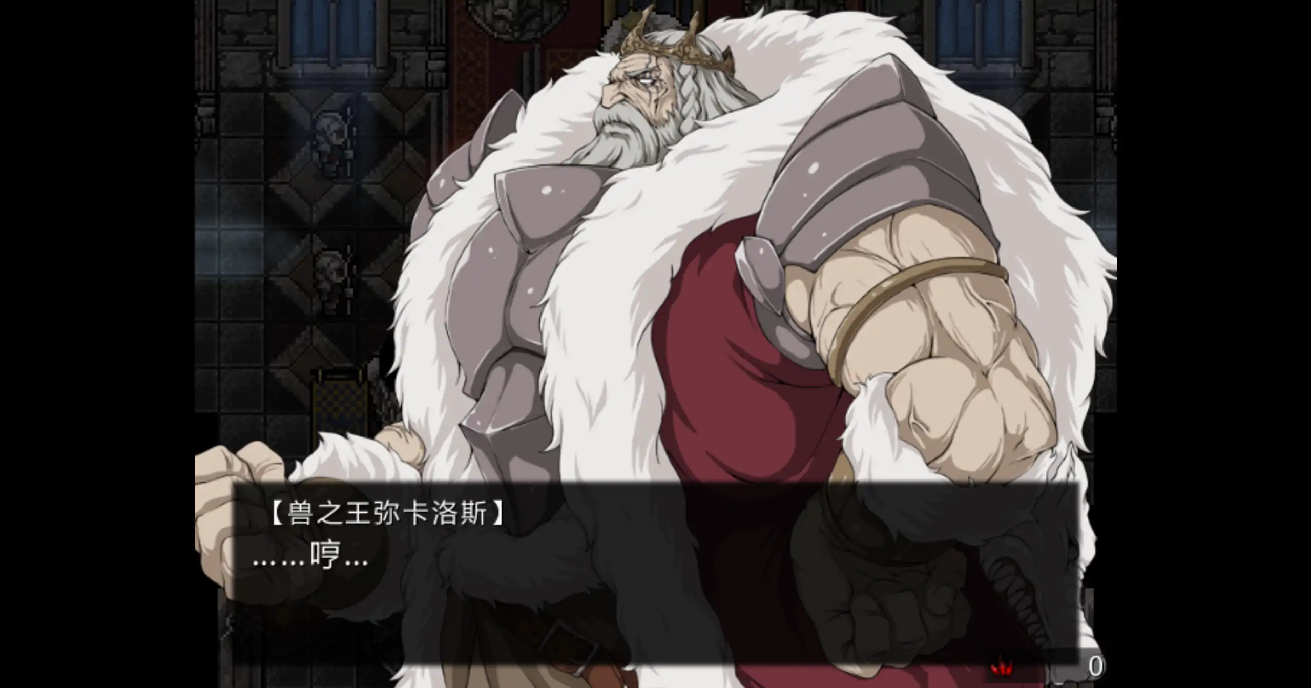 【日系RPG/官方中文/冒险】黑暗之心1.0 官方中文【PC/0.47G】 内容图 1