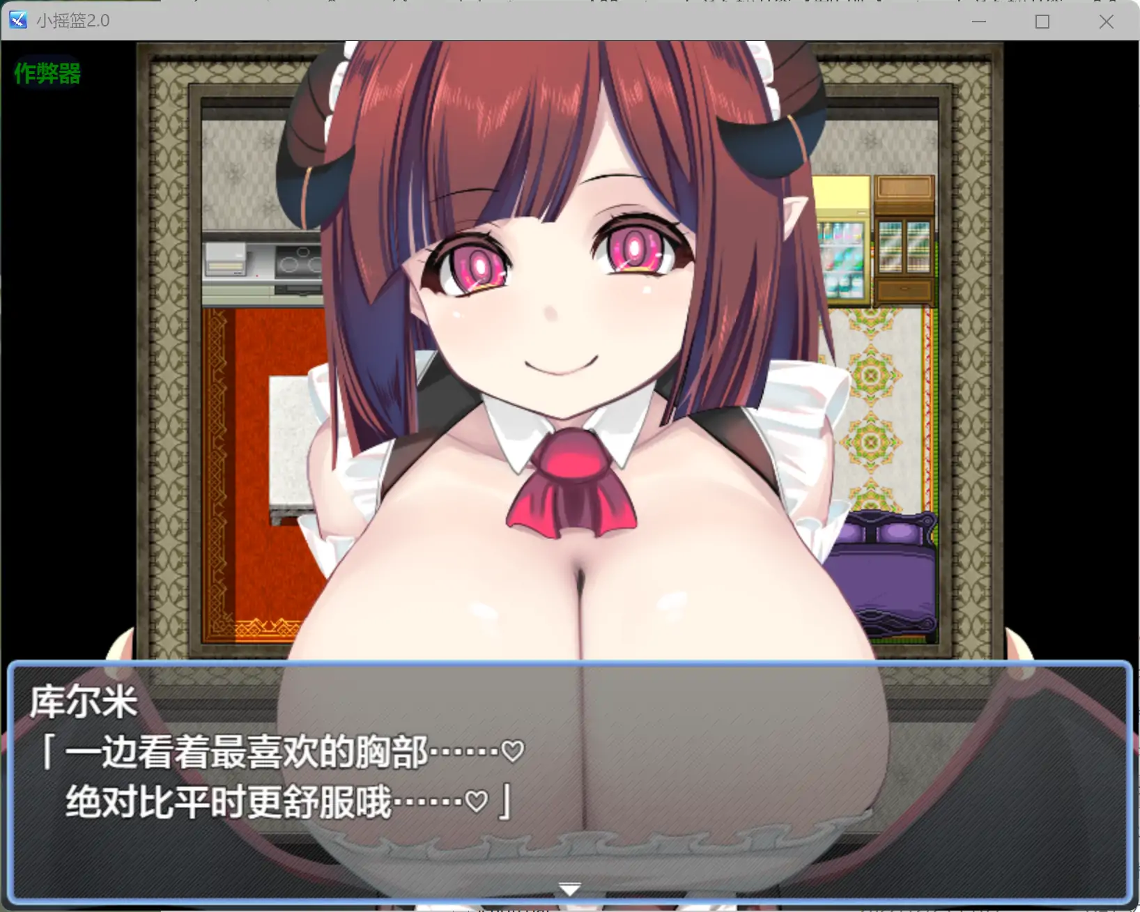 【日系RPG/AI汉化/魅魔】小摇篮2.0 AI汉化版【PC+安卓/0.9G】 内容图 2