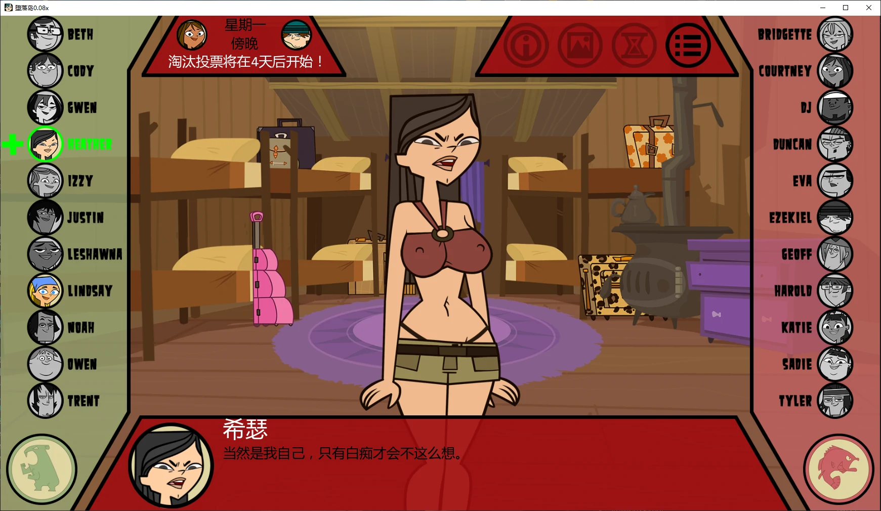 【欧美SLG/AI汉化/图库解锁】堕落岛0.08x AI汉化版【PC+安卓/1.3G/更新】 封面图 2