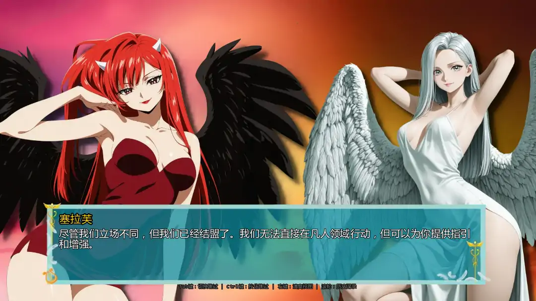 【日系SLG/AI汉化/后宫】时间法师v0.91.7 AI汉化版【PC+安卓/4.52G/更新】 封面图 2