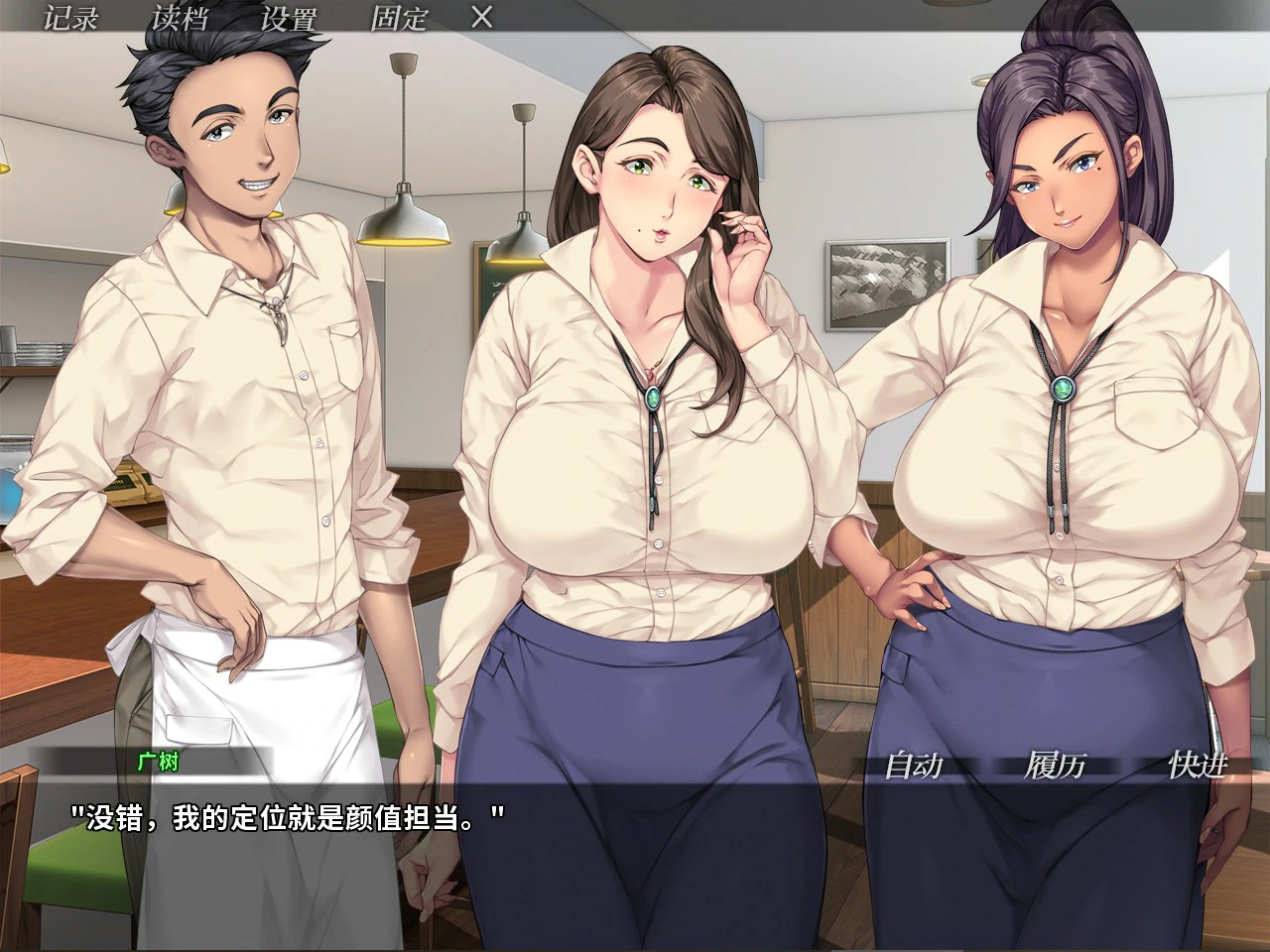 【日系ADV/官中/巨乳】你妈真漂亮 官方中文版【PC/1.4G】 封面图 3