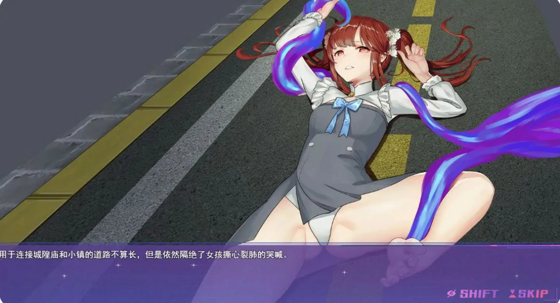 【日系RPG/官中/男娘】女装灵探梨一依0.52 官方中文版【PC/1.6G】 内容图 1