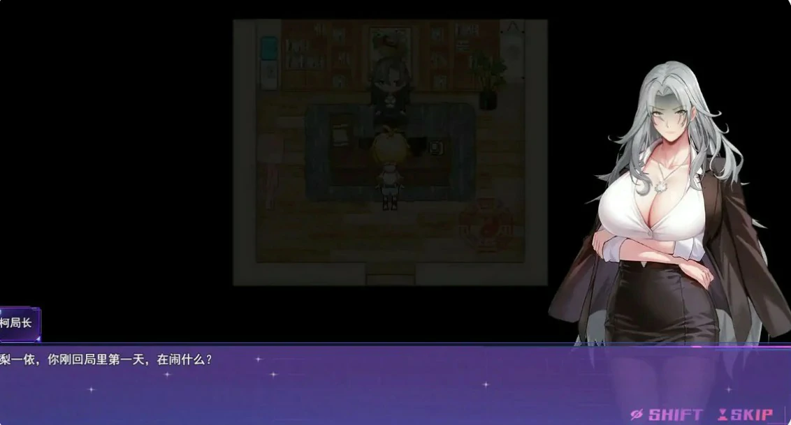 【日系RPG/官中/男娘】女装灵探梨一依0.52 官方中文版【PC/1.6G】 封面图 2