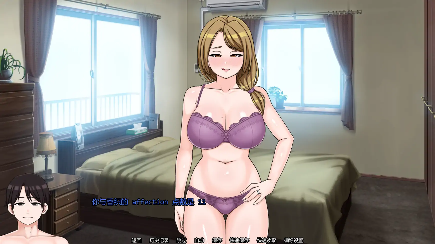 【日系SLG/AI汉化/熟女】我的献妻幻想v0.4 AI汉化版【PC+安卓/0.77G/更新】 内容图 2