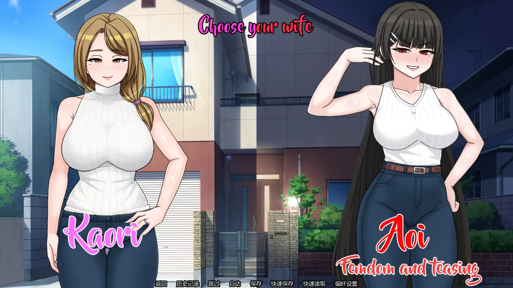 【日系SLG/AI汉化/熟女】我的献妻幻想v0.4 AI汉化版【PC+安卓/0.77G/更新】 封面图 2