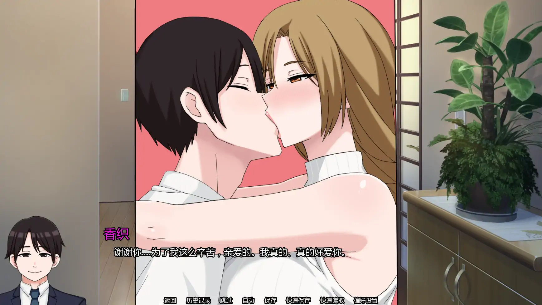 【日系SLG/AI汉化/熟女】我的献妻幻想v0.4 AI汉化版【PC+安卓/0.77G/更新】 更新日志图 1