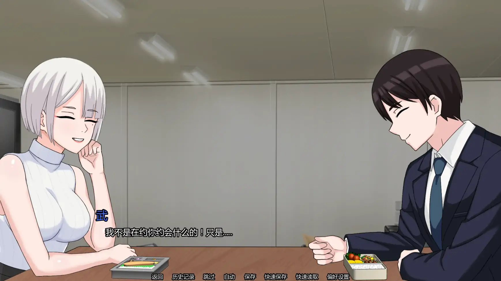 【日系SLG/AI汉化/熟女】我的献妻幻想v0.4 AI汉化版【PC+安卓/0.77G/更新】 更新日志图 2